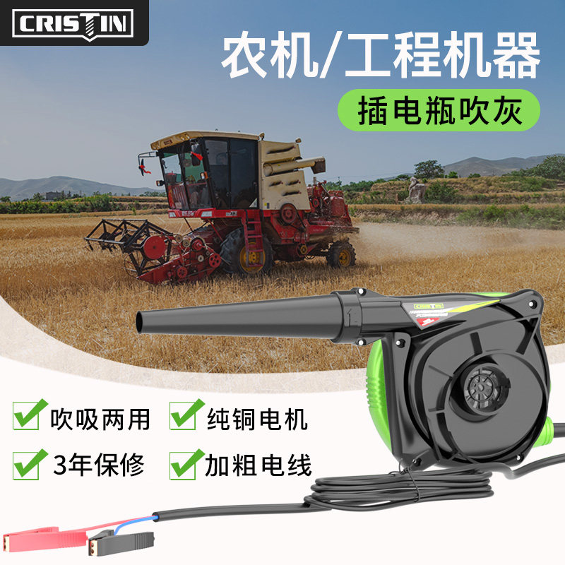 12V24V收割机吹风机车载鼓风机挖掘机滤芯吸尘器大功率工业除尘器