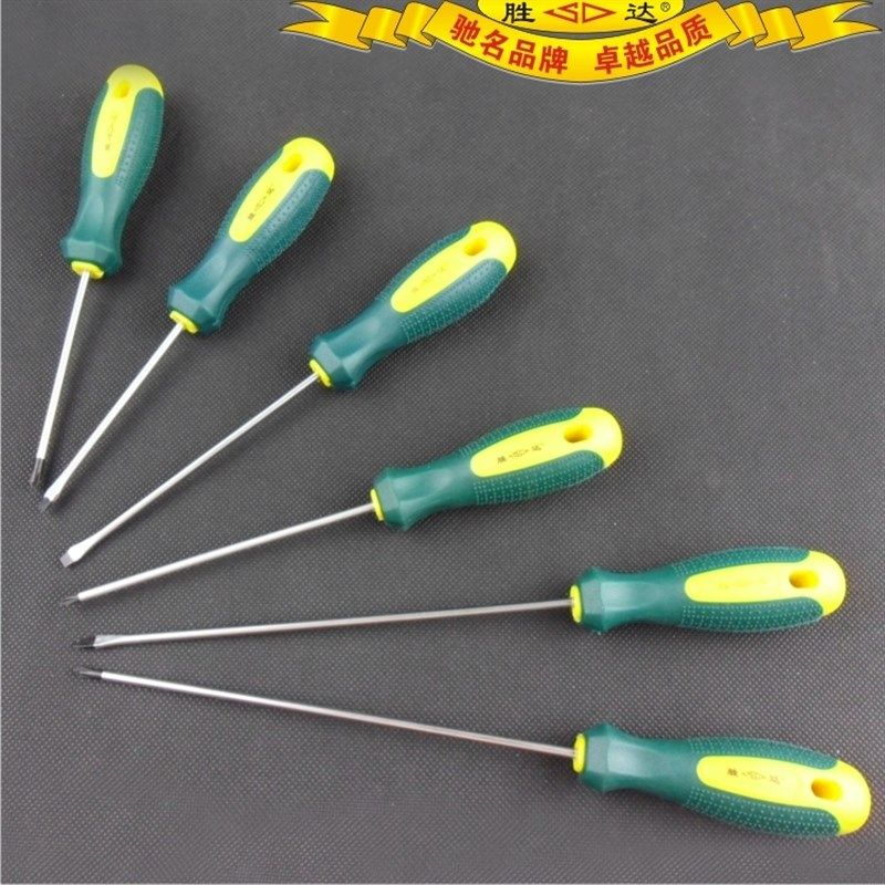 3mm系列笔记本电脑专用防滑柄螺丝批头 强磁螺丝刀 CR-V起子改锥,鲜花速递/花卉仿真/绿植园艺,水枪,淘宝优惠券,粉丝福利购,淘宝优惠卷