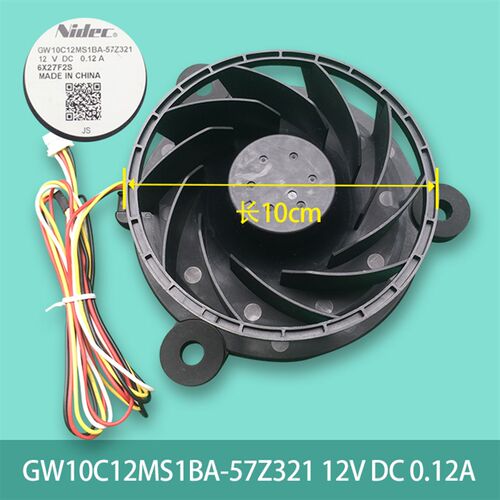 适用海尔冰箱冷冻散热风扇风机 GW10C12MS1BA-57Z321 12V  0.12A