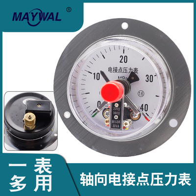YXC100ZT 1.6MPA 40MPA轴向磁助式电接点压力表 压力控制器