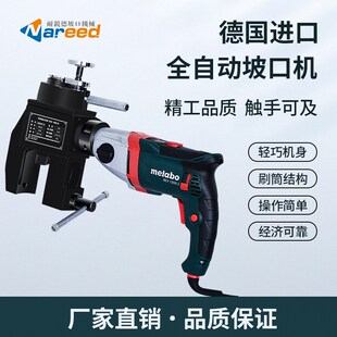 电动管道坡口机内涨式外夹平口手持便携式不锈钢管磨口倒角机厂家