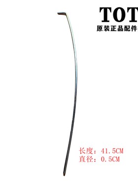 原装TOTO 台盆 面盆 龙头加长提拉杆 363-2 DL376-1R TLS01307