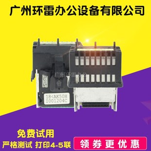 适用得实DS7110 DS6400III DS1100 DS1700 DS600 DS5400III打印头