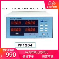 厂家直销杭州威博单相电参数PF1202 小电流  大量现货