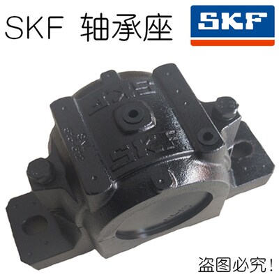轴承座 SNL 207 208 209 210 211 212 213 215 216 217 218 220