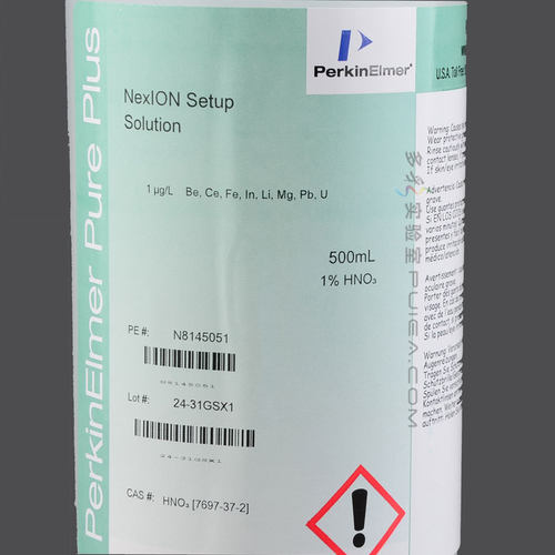 PE原装NexION调谐液N8145051珀金埃尔默Perkinelmer带防伪码现货