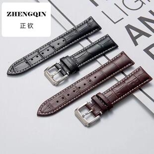 适用智能各类手表表带 新款头层真皮竹节纹白线真皮表带 手表配件