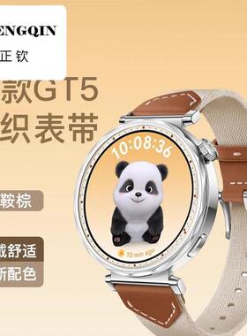 适用华为GT5表带手表watchgt5女款gt4新款watchgt4手表款pro腕带w