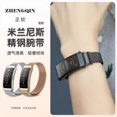 B49钢带GMN 适用华为手环B7表带B6米兰磁吸金属B3手表FDS B19 BX9