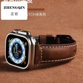 适用iwatchs9手表applewatch ultra2 3表带S8苹果S10智能se2运动S