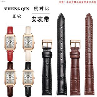 适配FILA斐乐女式手表表带复古轻奢真皮同款牛皮小方表手表带配件