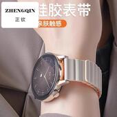 适用小米watchS4表带s3手表磁吸硅胶s1pro手腕带S2智能color2运动