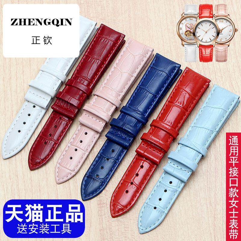 适用手表带女真皮男款代用浪琴卡西欧罗西尼guess天王精工美度dw