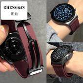 浮兔适用华为GT4表带运动硅胶磁吸gt3智能手表腕带GT2Pro男女款 高