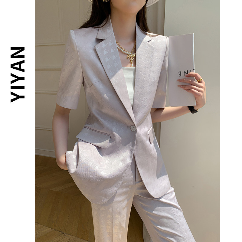 夏季西服套装女2024新款高级感韩版时尚气质英伦风休闲西装夏天薄