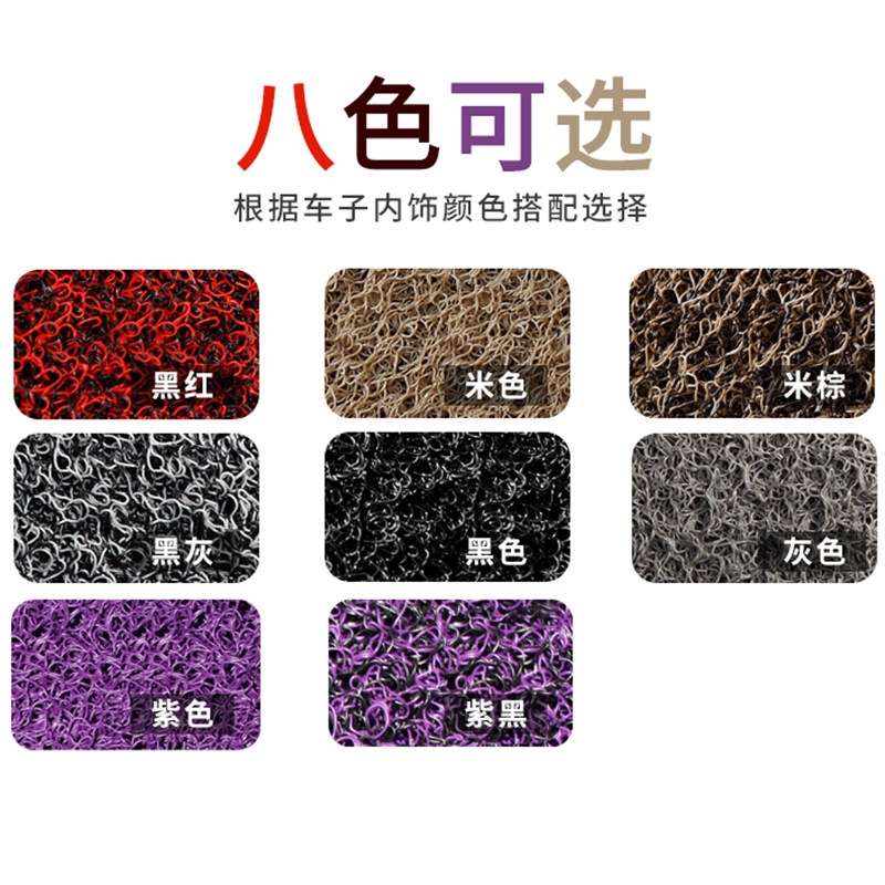 汽车丝圈后备箱垫小车后背防水地毯地垫I尾箱防脏垫子后装饰改装