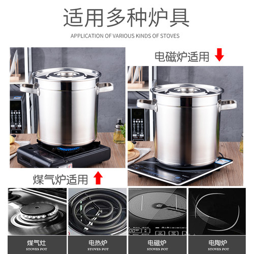 不锈钢桶带盖商用汤桶圆桶水桶A卤桶油桶米桶锅加厚不锈钢汤锅酒