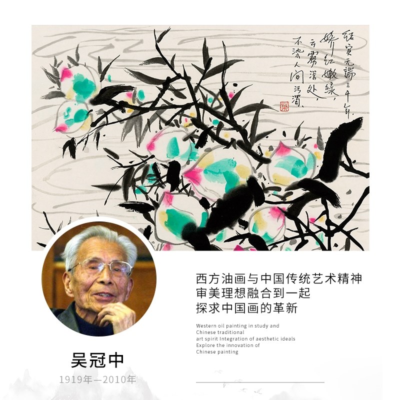 装饰画现代吴冠中复刻画新中式客厅玄关餐背景墙卧室挂画定做