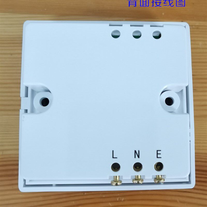 家用空调专用墙壁插座自动关断电遥控器开电节能保护智能无线墙插