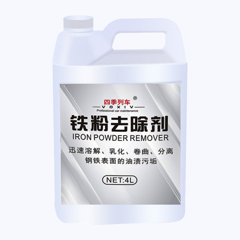 大桶铁粉去除剂汽车轮毂铁锈清洗去E污白车清洁白色漆面除锈去黄