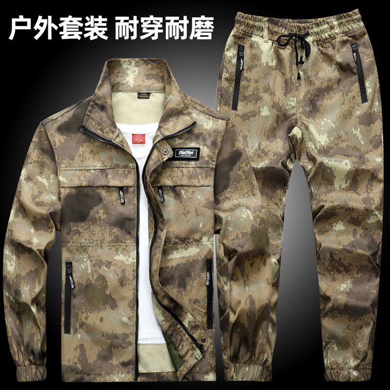 春秋迷彩工作服套装男休闲户外车间工装劳保服上衣+裤子