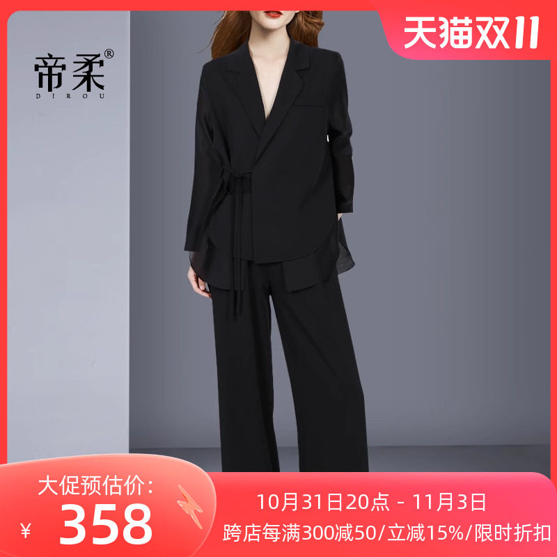 高端西装薄外套宽松直筒长裤两件套2023秋季新款时尚套装大尺码显