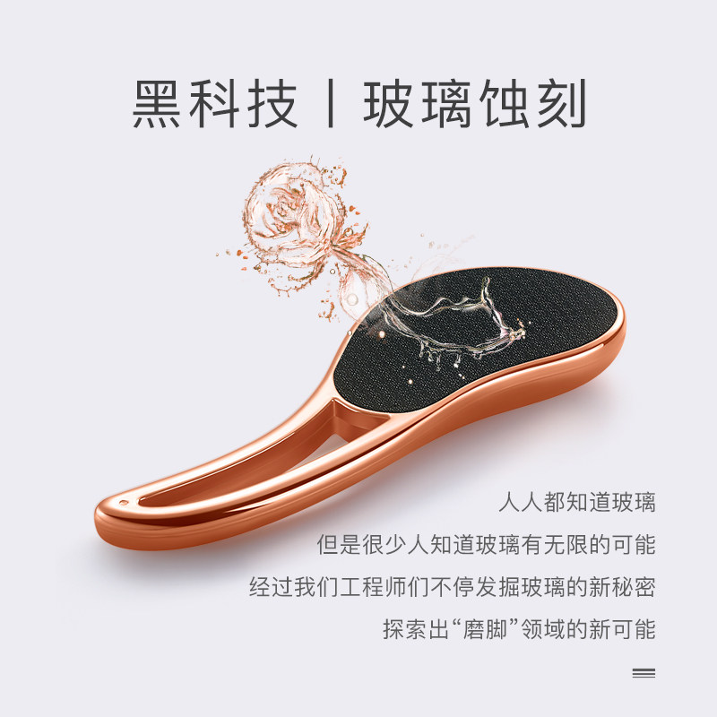 磨脚石脚后跟修脚死皮脚皮脚底搓脚板去脚老O茧工具磨脚神器去死