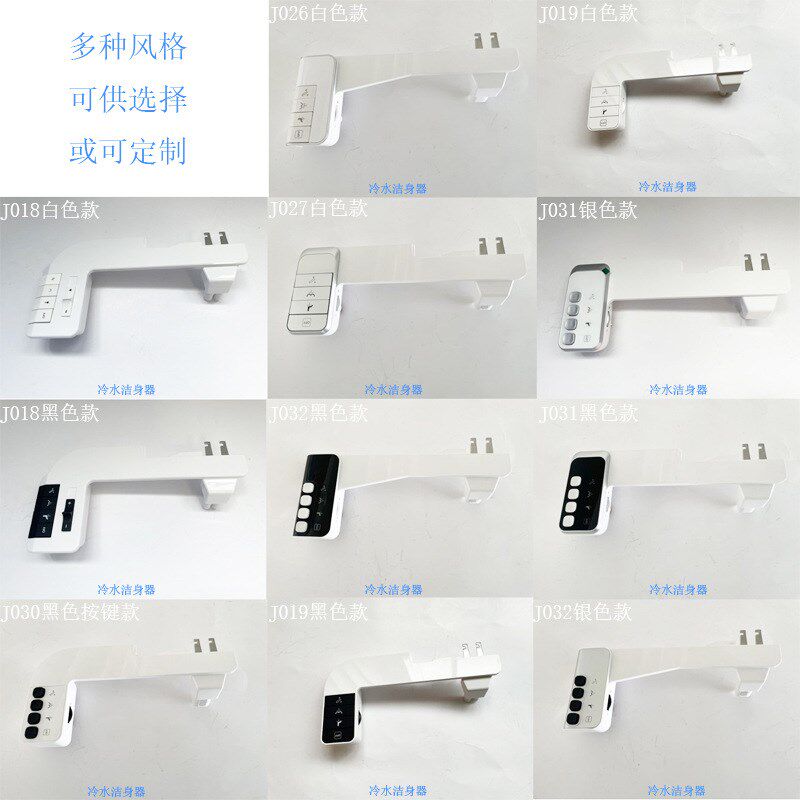 不插电按键款便携清洗屁股神器外阴冲洗妇洗M器滚轮调节水量洁身