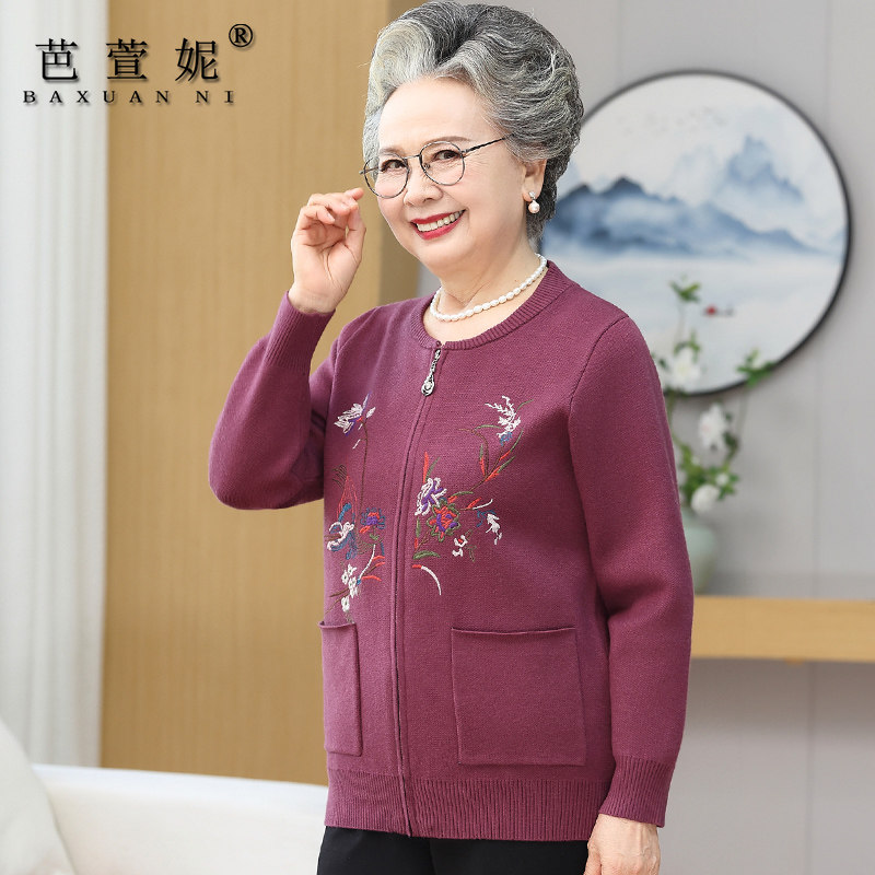 奶奶秋装外套中老年人女装60岁70妈妈针织开衫老人老太太宽松毛衣