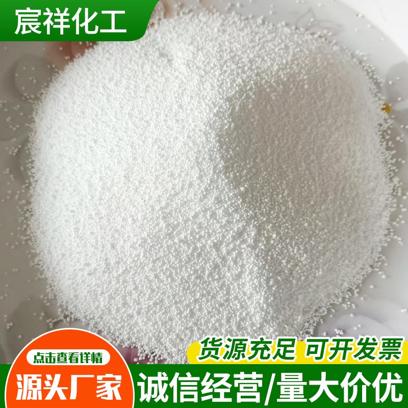 现货水产养殖增氧剂除臭除藻增氧粉水库鱼塘Y改底增氧粉