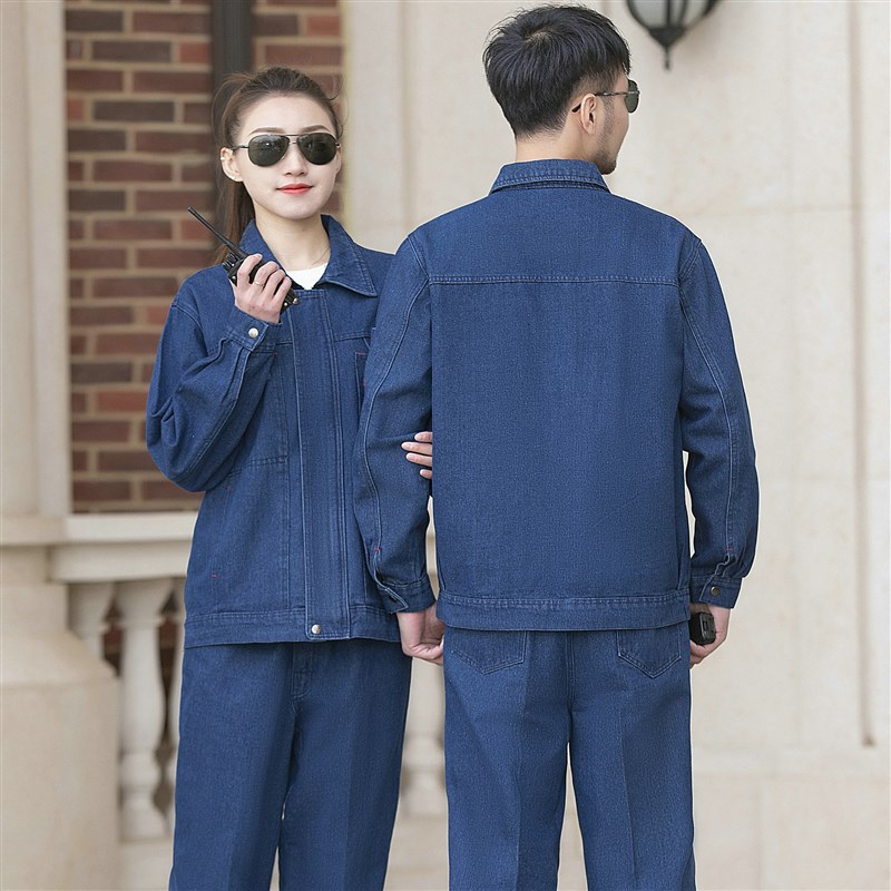 棉制拉链牛仔工作服套o装焊棉质防烫耐磨建筑工汽修劳保工作服供