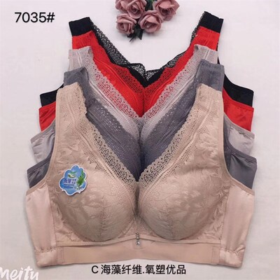 玉姿新款一族7035圈文胸C杯薄款 背心式舒适无钢托内衣加大码95C