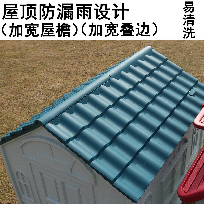 狗屋户外泰迪金毛大型犬塑料狗窝中型四季L宠物狗房子狗棚狗笼室