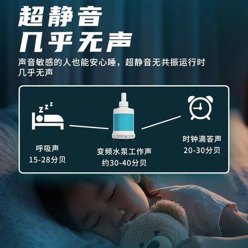 鱼缸水泵循c环泵超静音变频底吸过滤潜水泵假山流水小型鱼池抽水