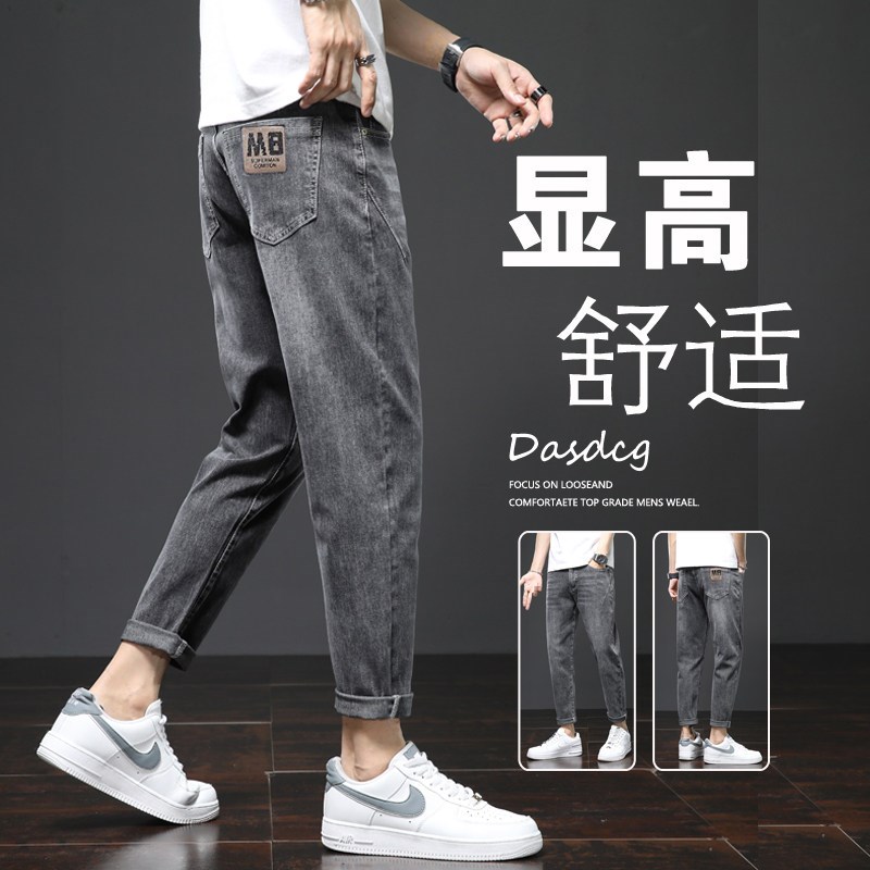 男款牛仔裤男夏季薄款2025新款男裤修身直筒百搭弹力宽松休闲裤子