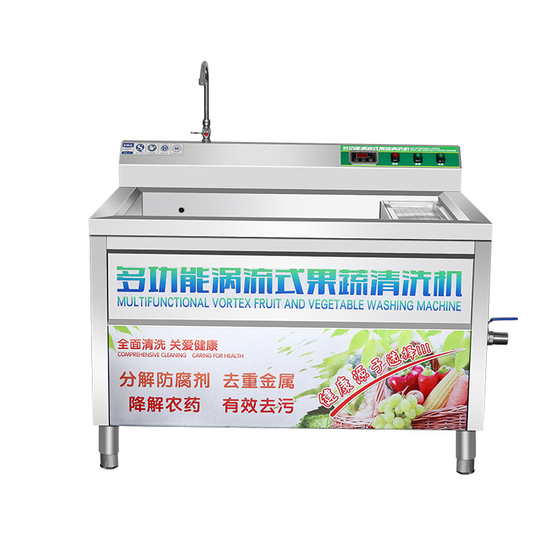 洗菜机商用水g果蔬菜食堂酒店餐厅臭氧分解机不锈钢鼓泡清洗设备