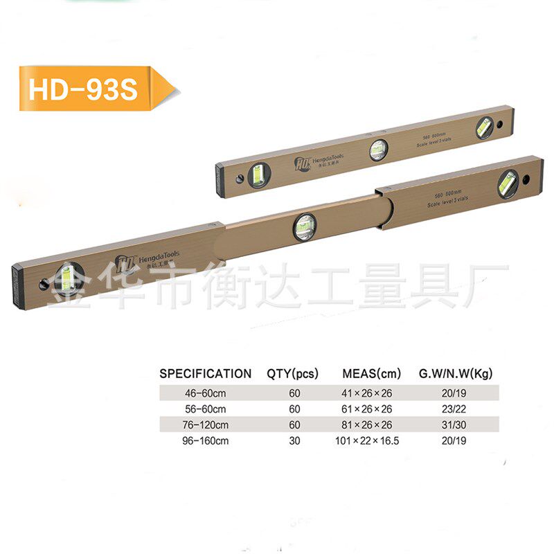 折叠防摔水平尺高精度水泡迷你小可伸缩小型便携式测量尺可长可短