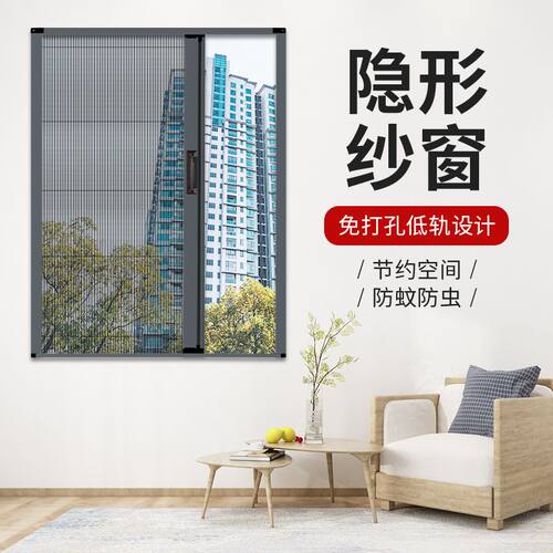 定制低轨纱窗门纱窗推拉t伸缩房门门帘子防蚊夏天落地窗房间门纱