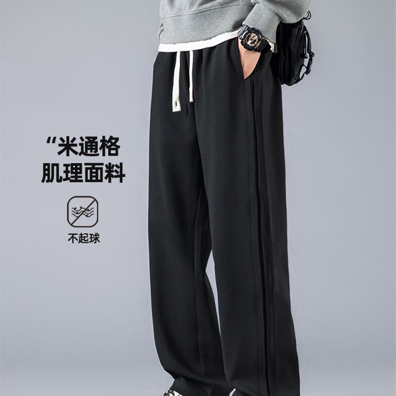 男士黑色运动裤男2025新款肌理感裤子男款休闲裤美式长裤直筒卫裤