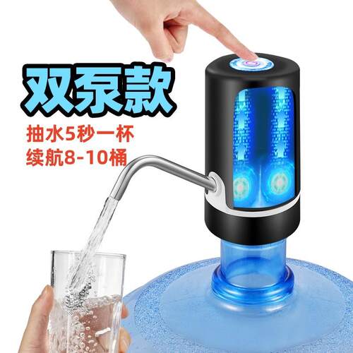 桶装水抽水f器电动纯净水取水饮水机吸水大桶自动上水压水泵