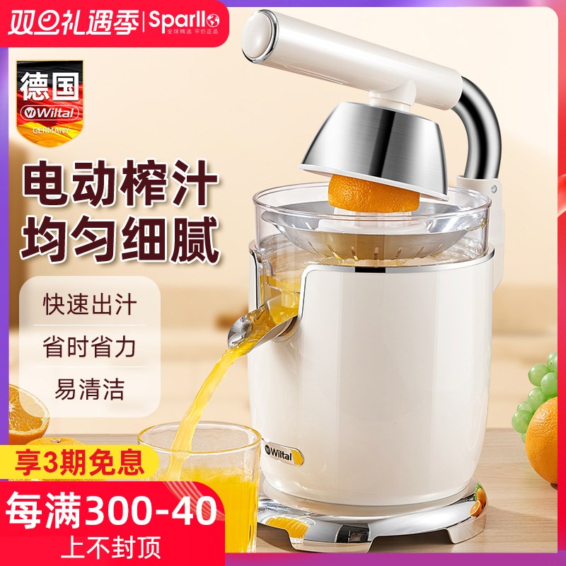 德国手动榨汁器2024新款渣汁分离葡萄柠檬榨橙子机压汁挤水果神器