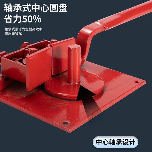 钢筋弯管器手动折弯机弯箍机弯曲器钢筋拌弯器钢筋U折弯器建筑工