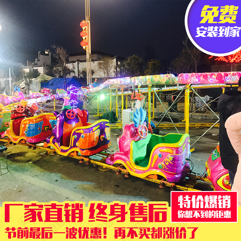 户外大型游乐h场设备夜市儿童太空穿梭过山车游乐设备广场电动新