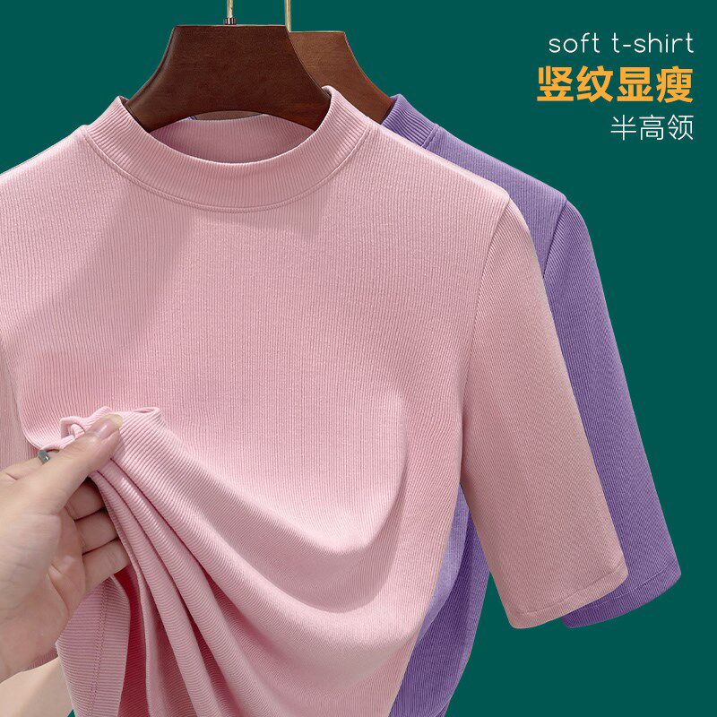 半高领中袖T恤女秋季2024新款小立领修身竖纹五分袖上衣打底衫