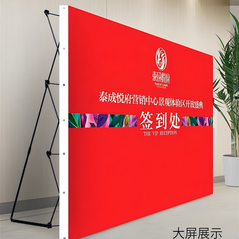 铁拉网展架折叠便携活动户外背景架子快幕秀签到R墙喷绘广告布定