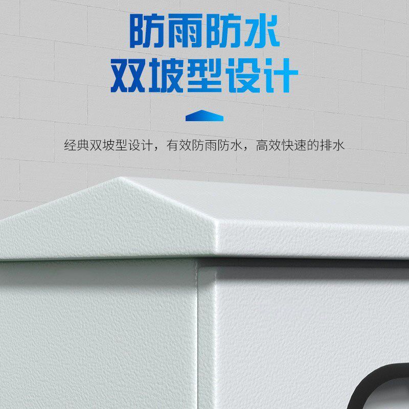 户外基业双层门配电箱防水防雨箱C监控箱室内外门电气控制箱动力