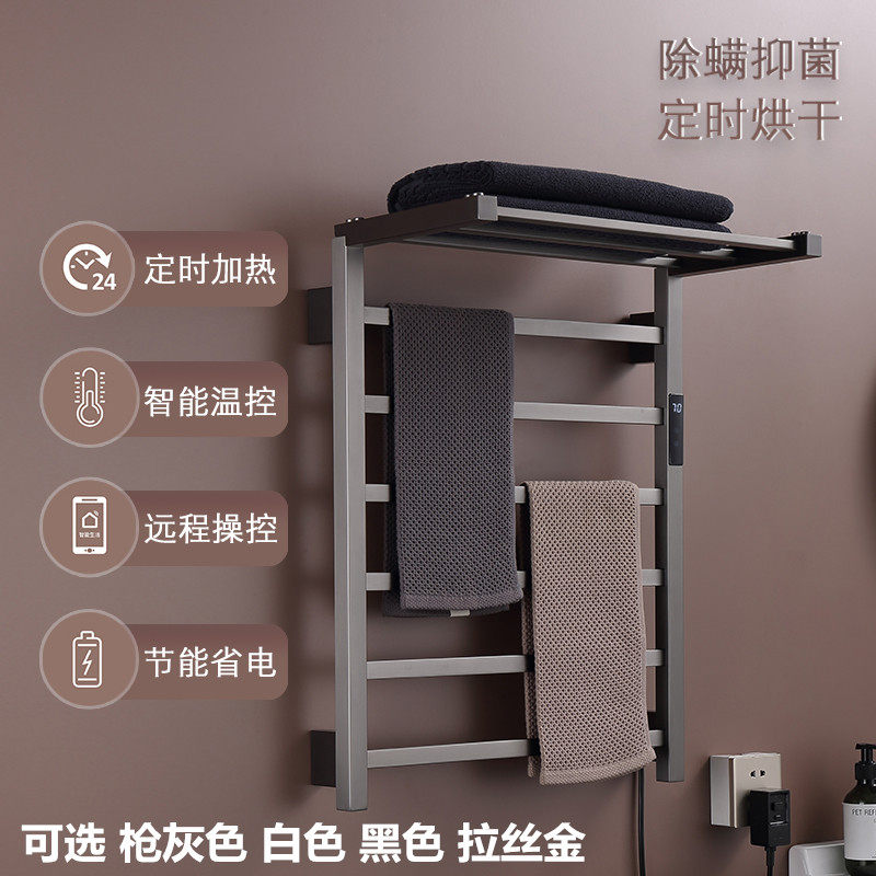 枪灰色折叠智能数显电热毛巾架卫生间白色壁挂式烘干架置物浴巾架