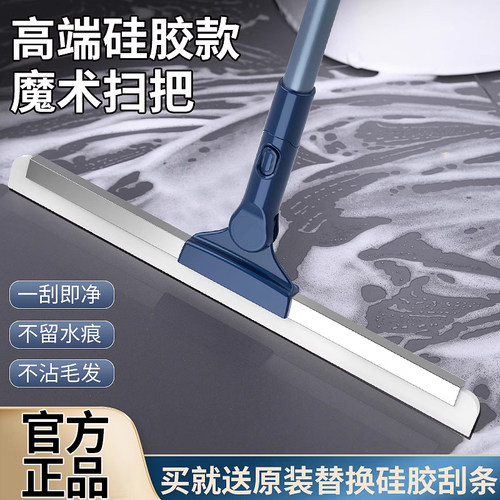 矽胶魔术扫把拖把刮水一体两用多功能2023M新款乾湿两用化妆室浴