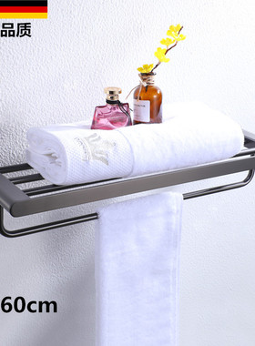德国枪灰色浴巾架304不锈钢毛巾架卫生间置物架浴室五金挂件壁挂