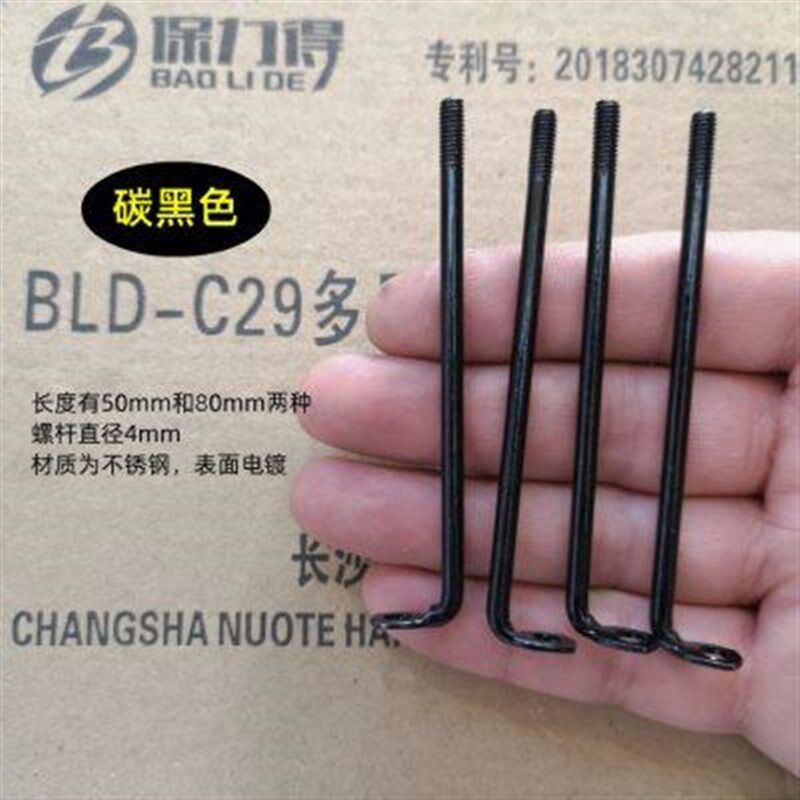 新款L型不锈钢螺杆丝杆亚克力z预埋螺母背发光字安装配件高脚支腿